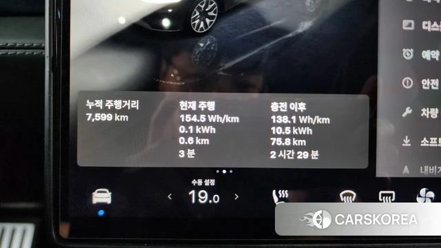 Tesla Model Y id 4870444 из Кореи 29