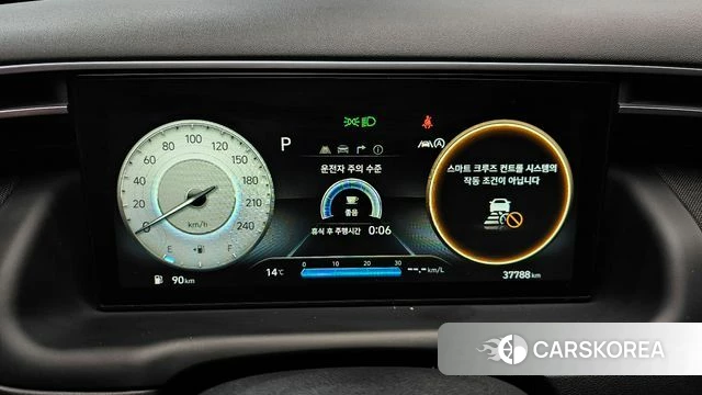 Hyundai Tucson (NX4) id 5022815 из Кореи 30