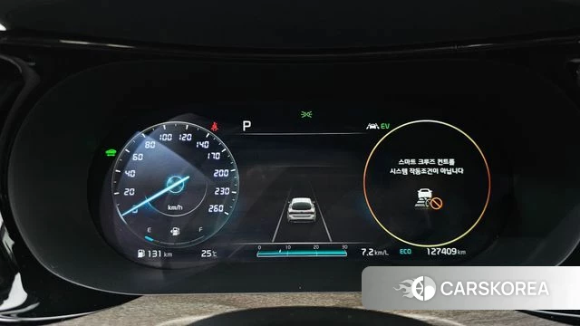 Kia K5 Hybrid 3rd Generation id 4987721 из Кореи 29