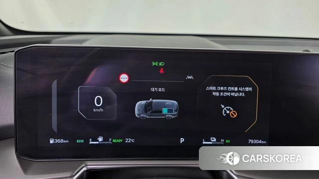 Kia The New Sorento 4th Generation id 5026777 из Кореи 31