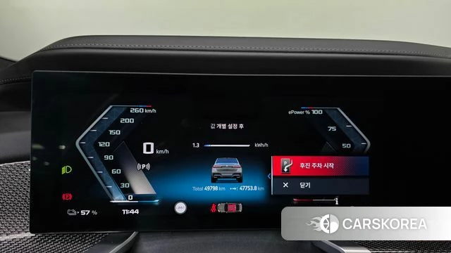 BMW i7 (G70) id 4871206 из Кореи 34