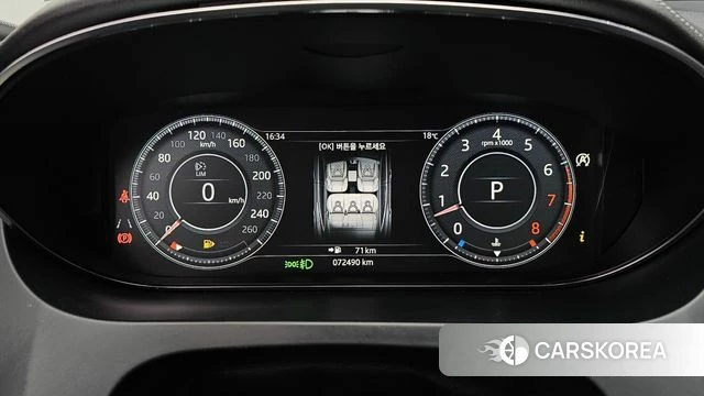 Jaguar E-PACE id 5013844 из Кореи 35