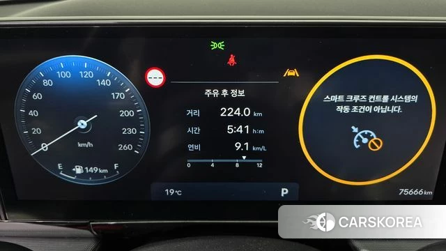 Hyundai Grandeur (GN7) id 3963894 из Кореи 18