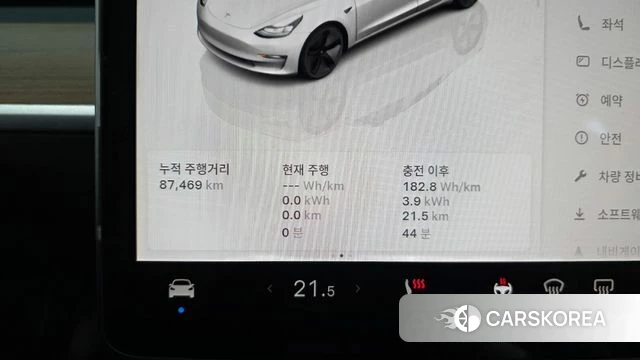 Tesla Model 3 id 4929499 из Кореи 18