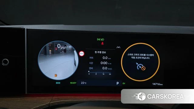 Hyundai Santa Fe (MX5) id 5015637 из Кореи 36