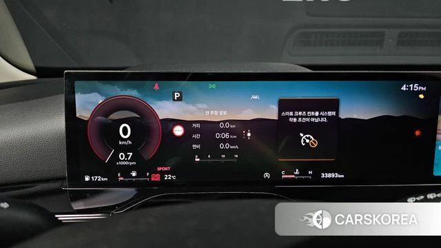 Genesis GV80 id 5033220 из Кореи 31