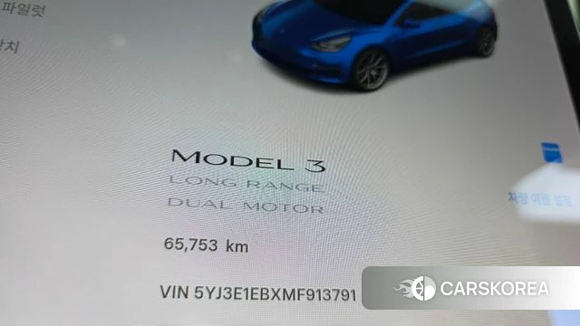 Tesla Model 3 id 4697932 из Кореи 28
