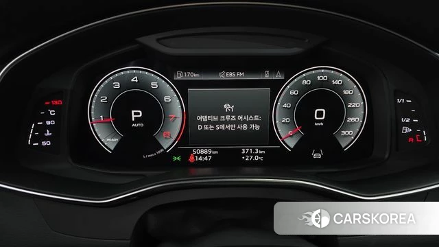 Audi A6 (C8) id 4929940 из Кореи 32
