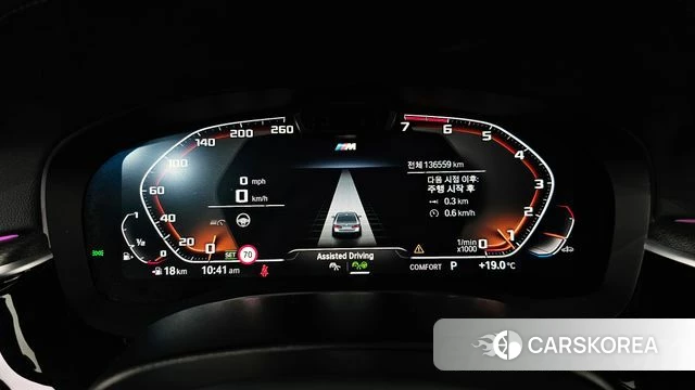 BMW 5 Series (G30) id 4991357 из Кореи 35