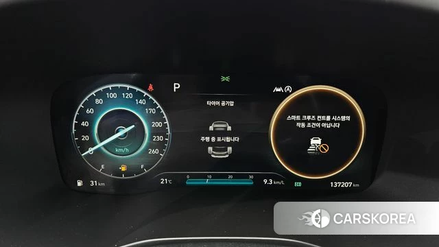 Hyundai The New Santa Fe id 5003443 из Кореи 30