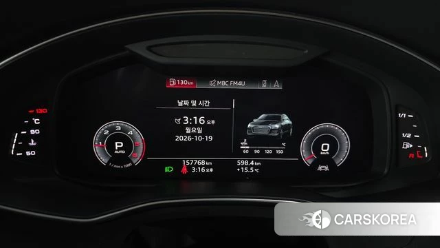 Audi A6 (C8) id 5003844 из Кореи 18