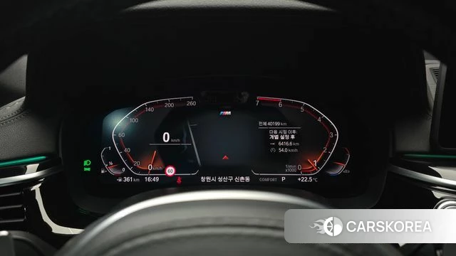 BMW 5 Series (G30) id 4981079 из Кореи 32