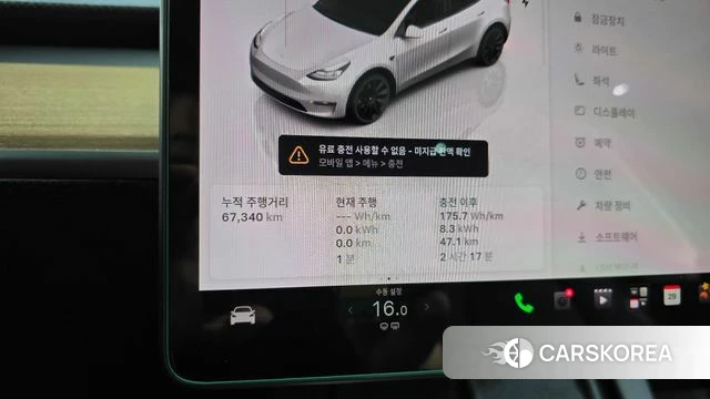 Tesla Model Y id 4922504 из Кореи 33