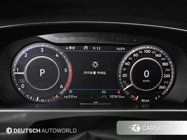 Volkswagen Tiguan Allspace id 4983050 из Кореи 18