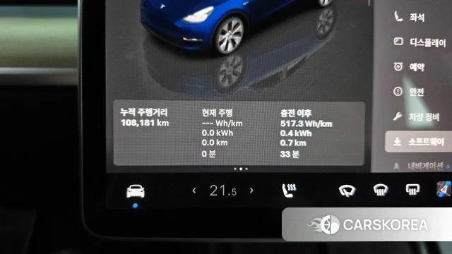 Tesla Model Y id 5033405 из Кореи 31