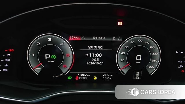 Audi A6 (C8) id 5017548 из Кореи 18