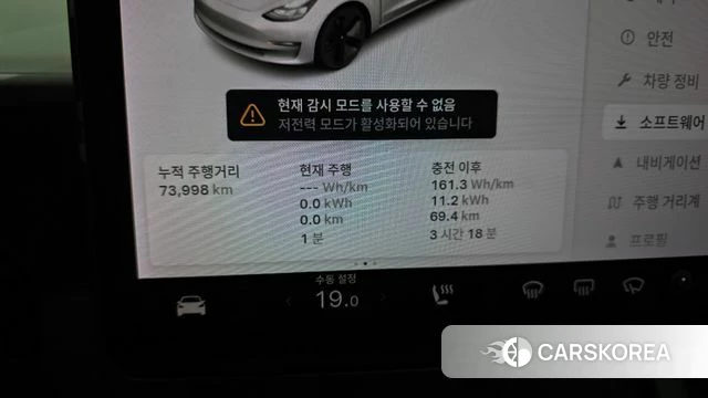 Tesla Model 3 id 4906620 из Кореи 28