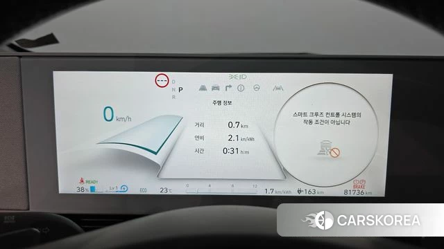 Hyundai Ionic 5 id 4981716 из Кореи 30
