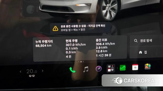 Tesla Model Y id 5002703 из Кореи 32