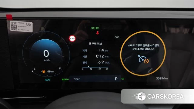 Hyundai Kona Hybrid (SX2) id 5016186 из Кореи 33