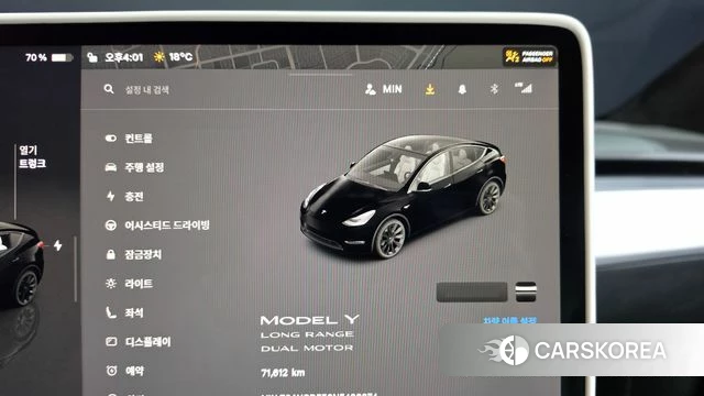 Tesla Model Y id 4986448 из Кореи 18