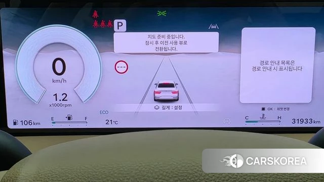 Genesis G80 (RG3) id 5031442 из Кореи 15