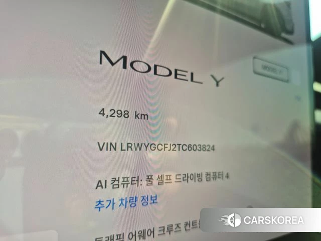 Tesla Model Y id 5010943 из Кореи 16