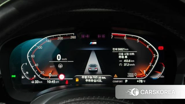 BMW 5 Series (G30) id 4976080 из Кореи 31