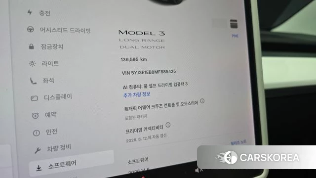 Tesla Model 3 id 4676977 из Кореи 29