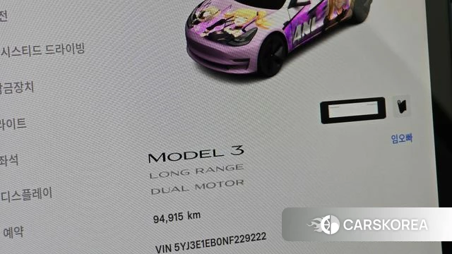 Tesla Model 3 id 4779507 из Кореи 31