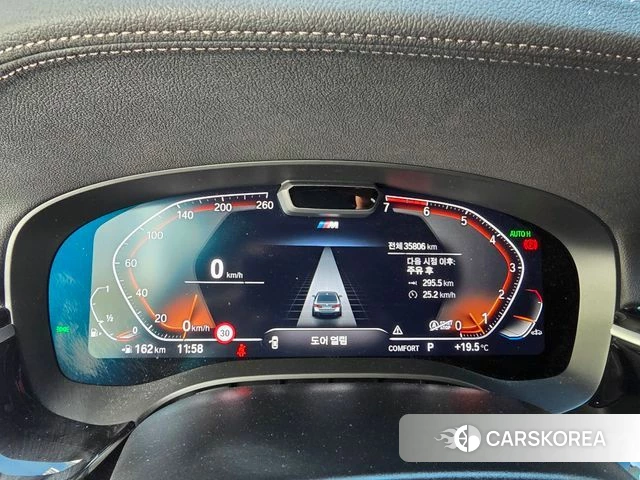 BMW 5 Series (G30) id 4965487 из Кореи 14