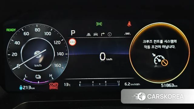 Kia The New Kia Ray EV id 5045971 из Кореи 28
