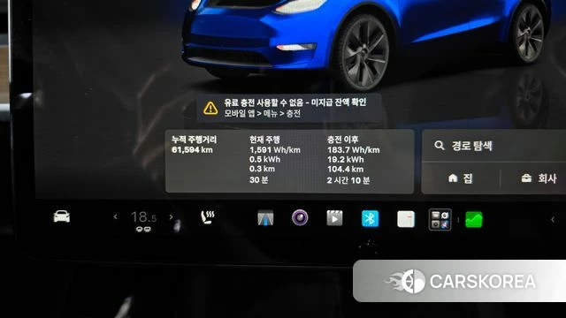 Tesla Model Y id 4986442 из Кореи 32