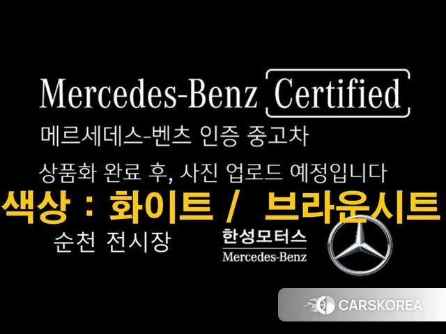 Mercedes-Benz GLC-Class X254 id 4243024 из Кореи 8
