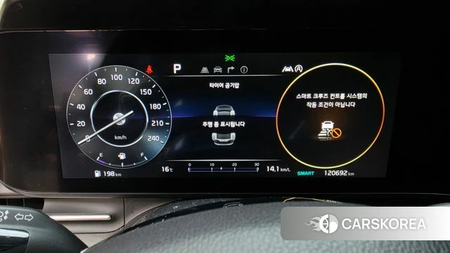 Kia Carnival 4th generation id 4991459 из Кореи 30