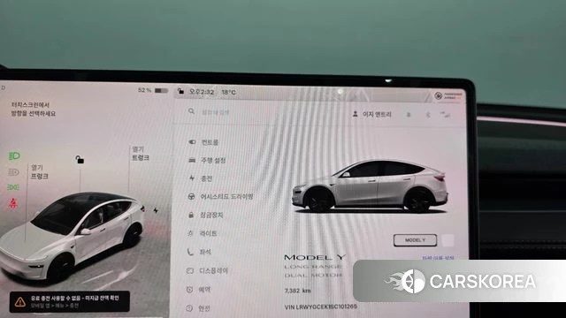 Tesla Model Y id 5032806 из Кореи 33