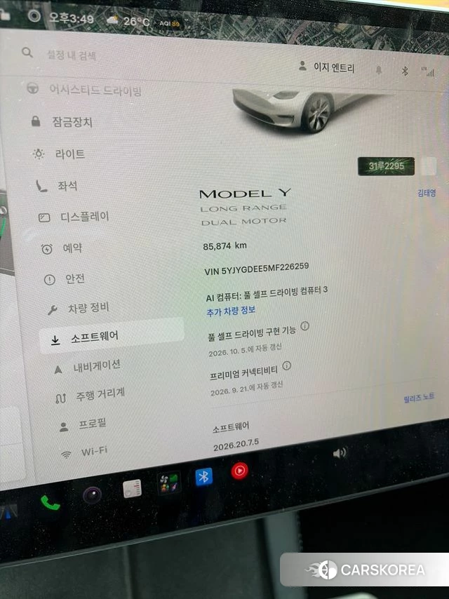 Tesla Model Y id 4929913 из Кореи 13