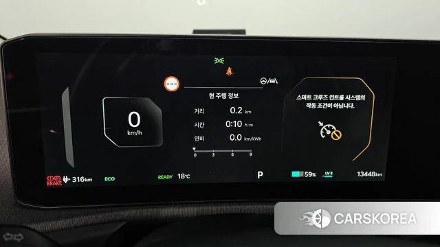 Kia The New EV6 id 5045579 из Кореи 29