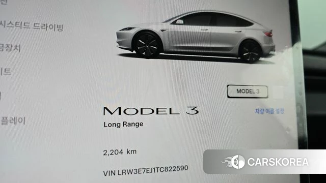 Tesla Model 3 id 4921001 из Кореи 18