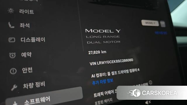 Tesla Model Y id 4748869 из Кореи 33