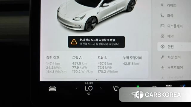 Tesla Model 3 id 4702245 из Кореи 29
