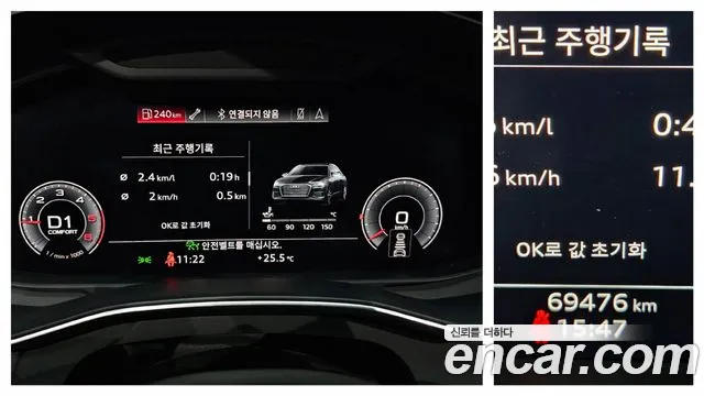 Audi A6 (C8) id 2807546 из Кореи 18