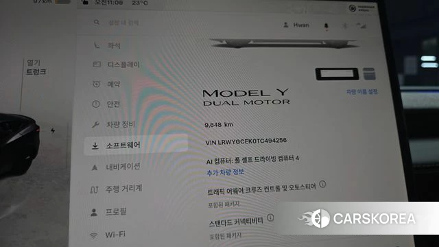 Tesla Model Y id 4879384 из Кореи 28