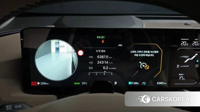 Kia EV5 id 4743740 из Кореи 40