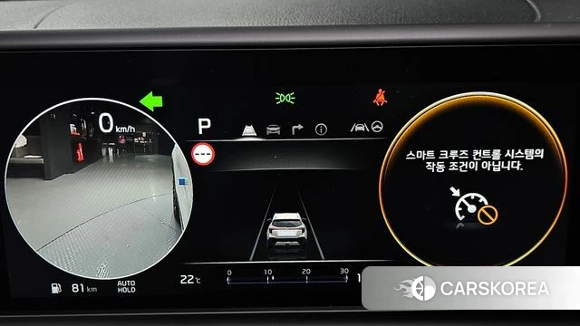Kia The New Seltos id 4957549 из Кореи 30