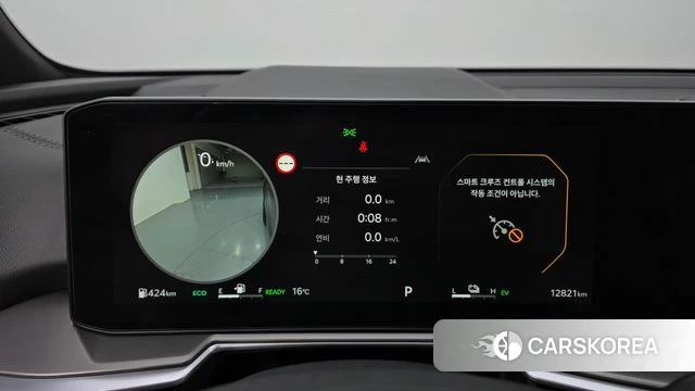 Kia The New Sorento 4th Generation id 5020917 из Кореи 18
