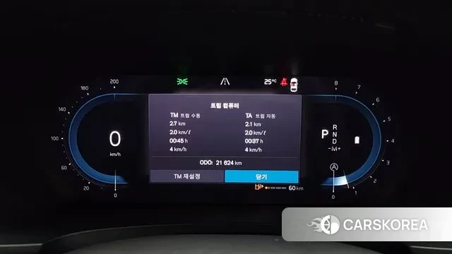 Volvo S90 id 3147350 из Кореи 18