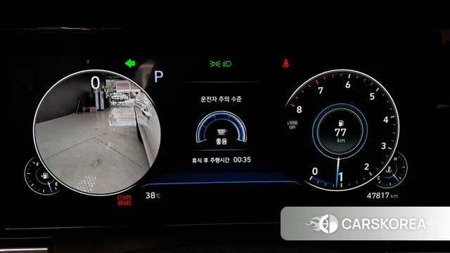 Hyundai The New Grandeur IG id 4675843 из Кореи 36