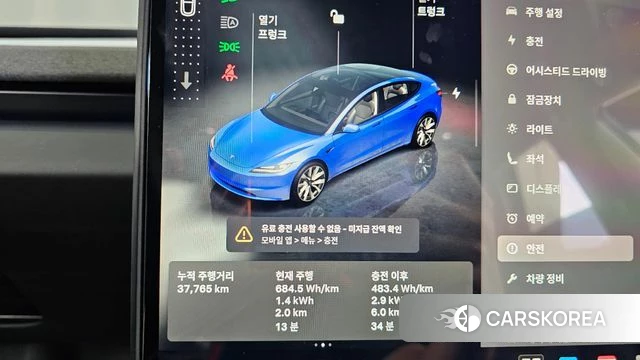 Tesla Model 3 id 4681792 из Кореи 31