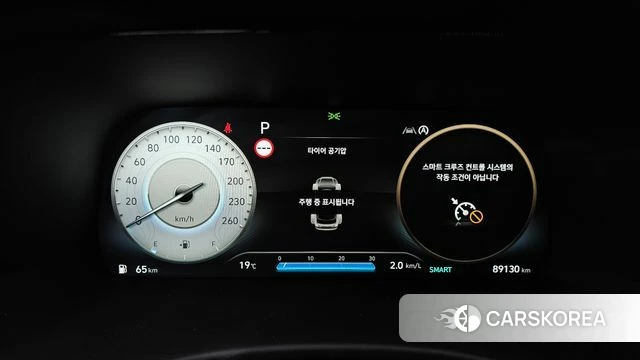 Hyundai The New Palisade id 5017089 из Кореи 18